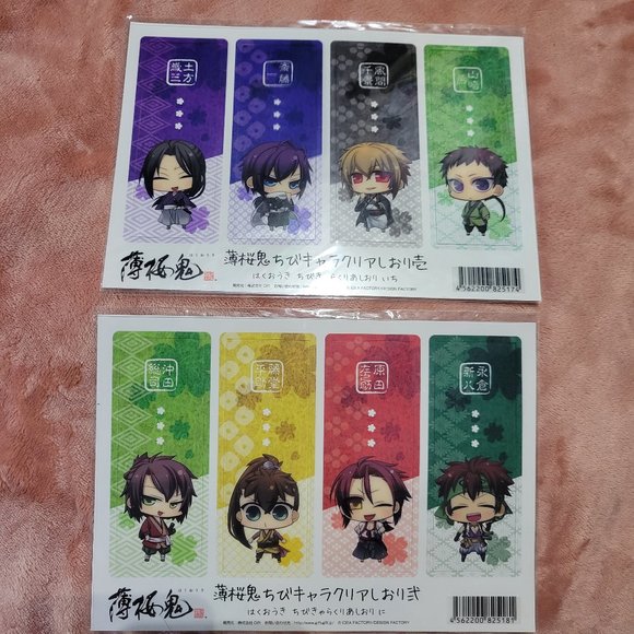 Hakuoki Chibi Character Clear Bookmark Set of 8 Hakuouki - Picture 1 of 9